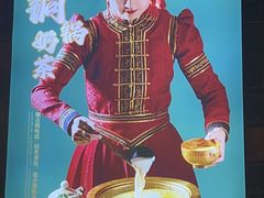 -毡房姑娘·新疆菜·烧烤