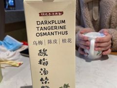 -汕头八合里海记牛肉店(清河店)