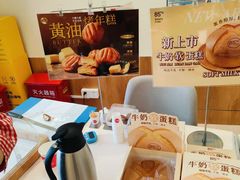 -85度C(上海广元店)