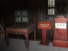 -张闻天故居
