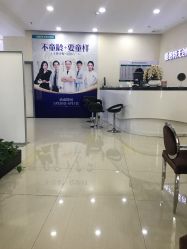 -AIST爱思特医疗美容医院