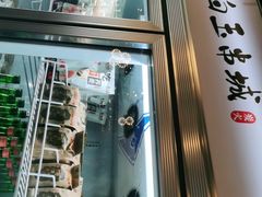 门面-白玉·朝鲜族烤串(深圳Kkone店)