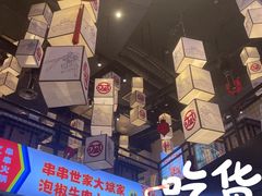 -大斌家串串火锅(德思勤店)
