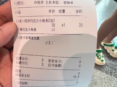 -DQ·蛋糕·冰淇淋(荟聚中心店)