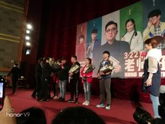 -大光明电影院(南京西路店)