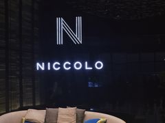 -长沙尼依格罗酒店