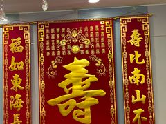 -普天和酒楼·新津菜·烤鸭(天津之眼店)