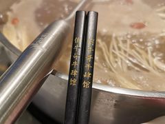 -俏牛哥鲜牛肉牛肆馆(重庆天地店)