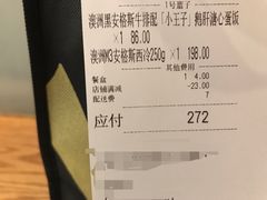 -L'Arome芳芳法国餐厅(仙林金鹰店)