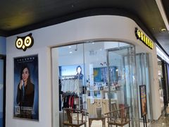 -猫头鹰照相馆(丰科万达店)