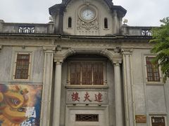 -中国客家博物馆