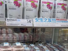 -白色日记·手作酸奶(麦凯乐店)