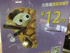 -芳叔(动漫星城店)