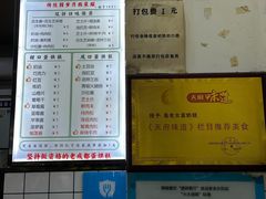 -易老大蛋烘糕(奎星楼总店)