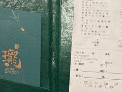 -誉珑轩