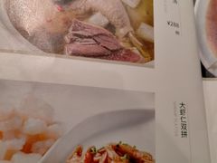 菜单-老吉堂上海本帮菜(工体店)