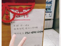 -茶百道(马家巷店)