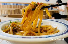 Vegetarian Cold Noodles