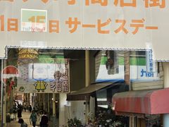 -福冈国际邮轮码头