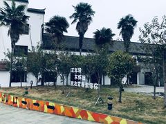 -HOHO餐厅(古子城店)