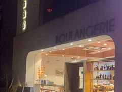 -那家面包房(珠江路店)