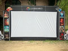 -北京水岸山吧度假村(雁栖镇店)