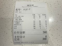 -肖记公安牛肉鱼杂(田林路店)