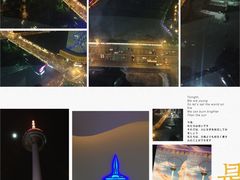 -辽宁电视塔