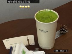 -阿嬷手作(广州永庆坊店)