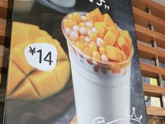 -7分甜(观前碧凤坊店)