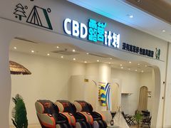 -IPARK购物中心