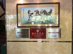 -潮镇老尾牛杂(环城西路店)
