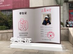-北京服装学院民族服饰博物馆