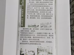 -罗浮山嘉宝田森林温泉度假酒店