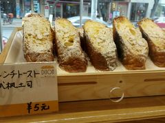 -帝戎(禾祥西路店)