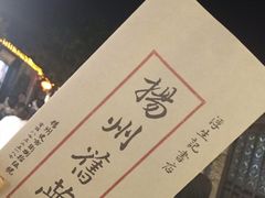 -皮市街