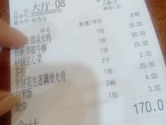 -东就鸭饭店·古早海南菜(滨海店)
