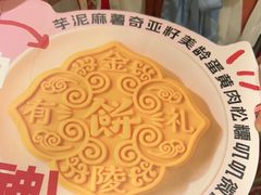 -南京大牌档(中关村领展广场店)