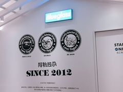 -Blueglass酸奶(华贸购物中心店)