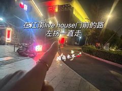 -苏州盘门景区人民桥南地铁站亚朵X酒店