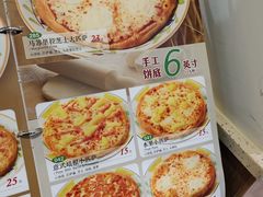 -萨莉亚意式餐厅(国展天虹店)