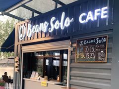 门面-Beans Solo豆号咖啡(百家湖花园店)