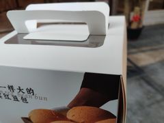-喜宴又一村·粤菜·茶点·海鲜(壹方天地店)