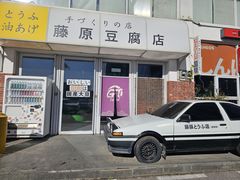 -金港秋名山·双层卡丁车场