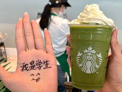 -星巴克(成都泛悦城市广场店)