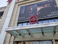 -万达广场(龙湾店)