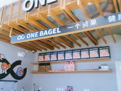 -One Bagel·一个贝果(凯德mall大峡谷店)