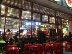-钢管厂五区小郡肝串串香(车公庙店)