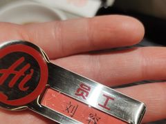 -海底捞火锅(高新万达店)