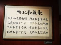 -遵义市博物馆